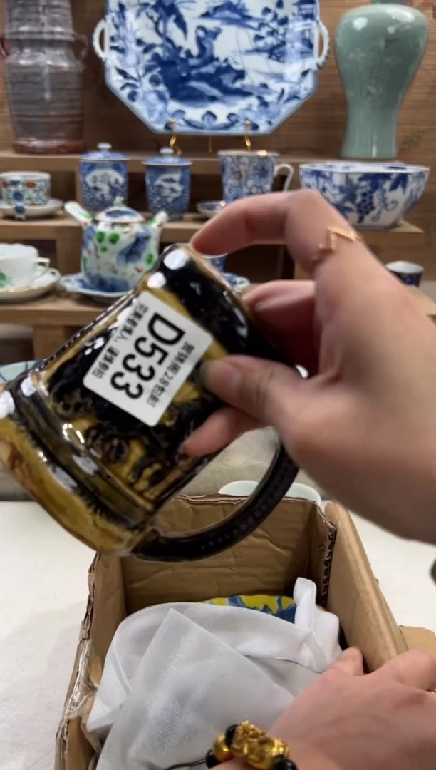 瓷片天***市       D533