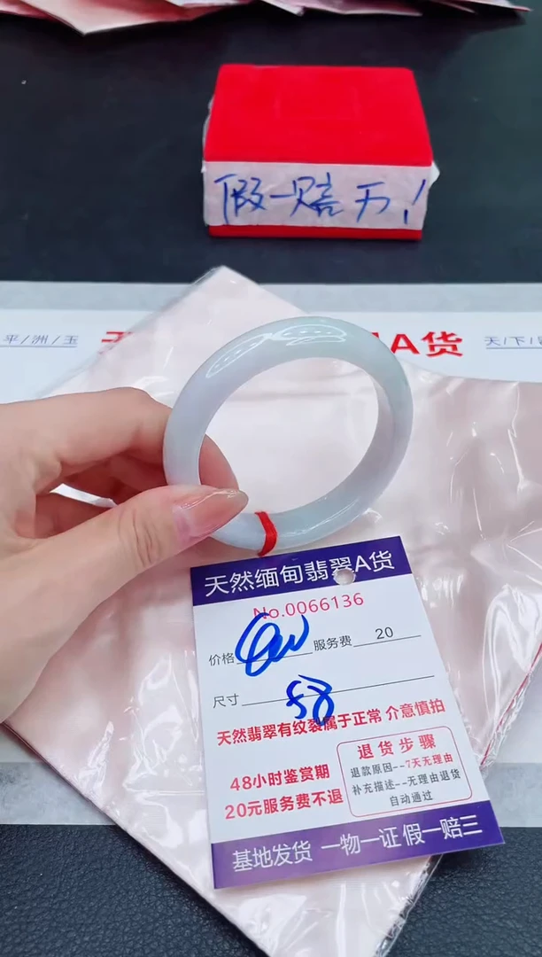 未镶嵌手镯翡翠400.00