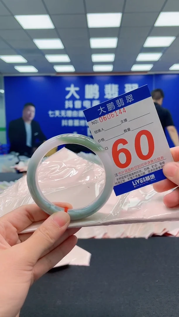 翡翠手镯未镶嵌AAAAAAAAA