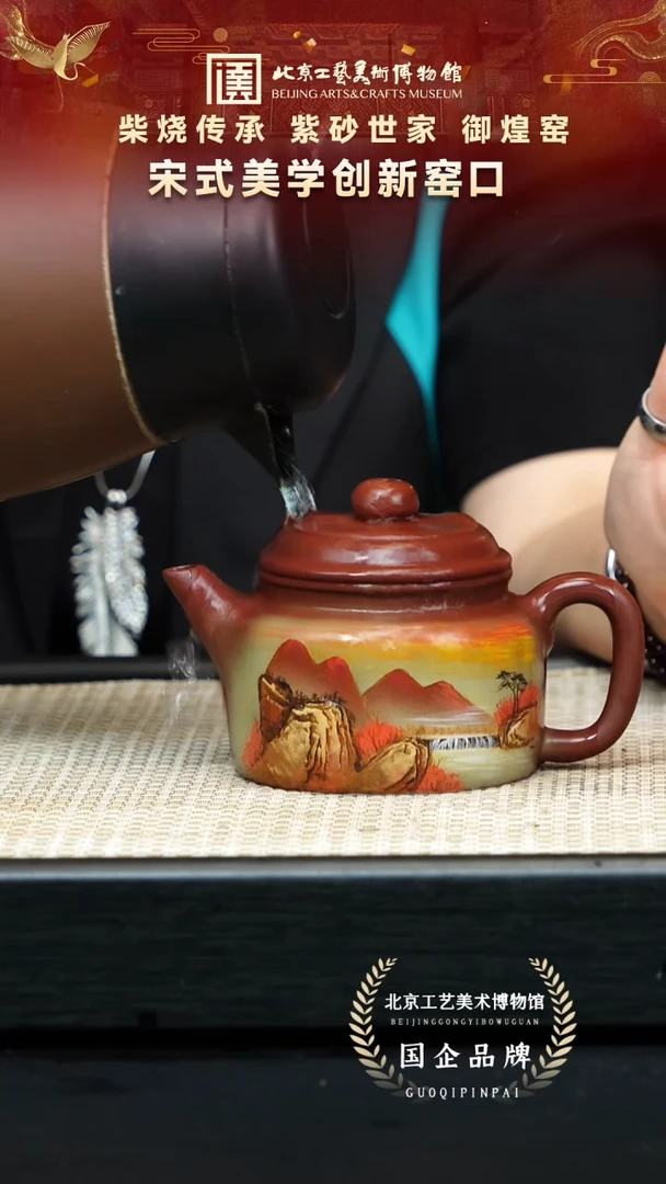 茶壶紫砂124宜兴紫砂 御煌窑专场