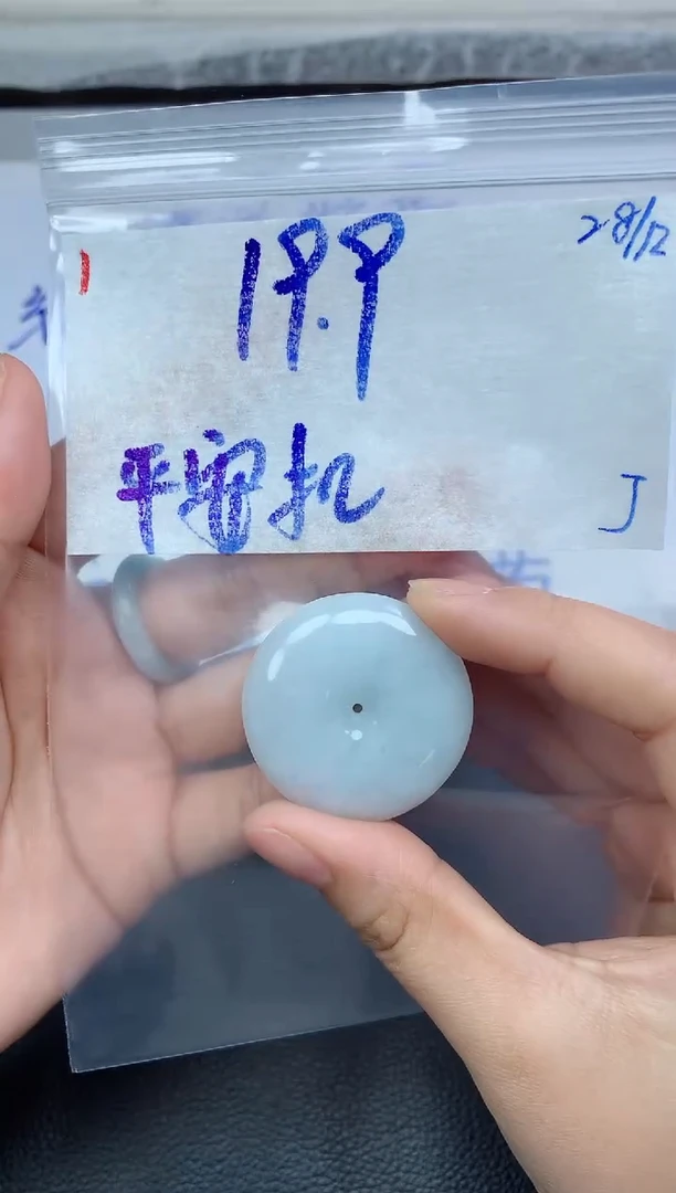 未镶嵌定制翡翠1毛货需精细抛光挂件多样性拍一发一