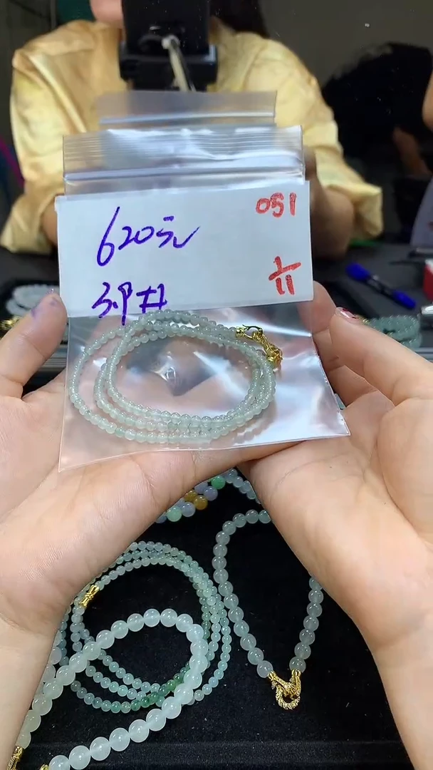 未镶嵌定制翡翠毛货需精细抛光多样性发一件珠串+620元051