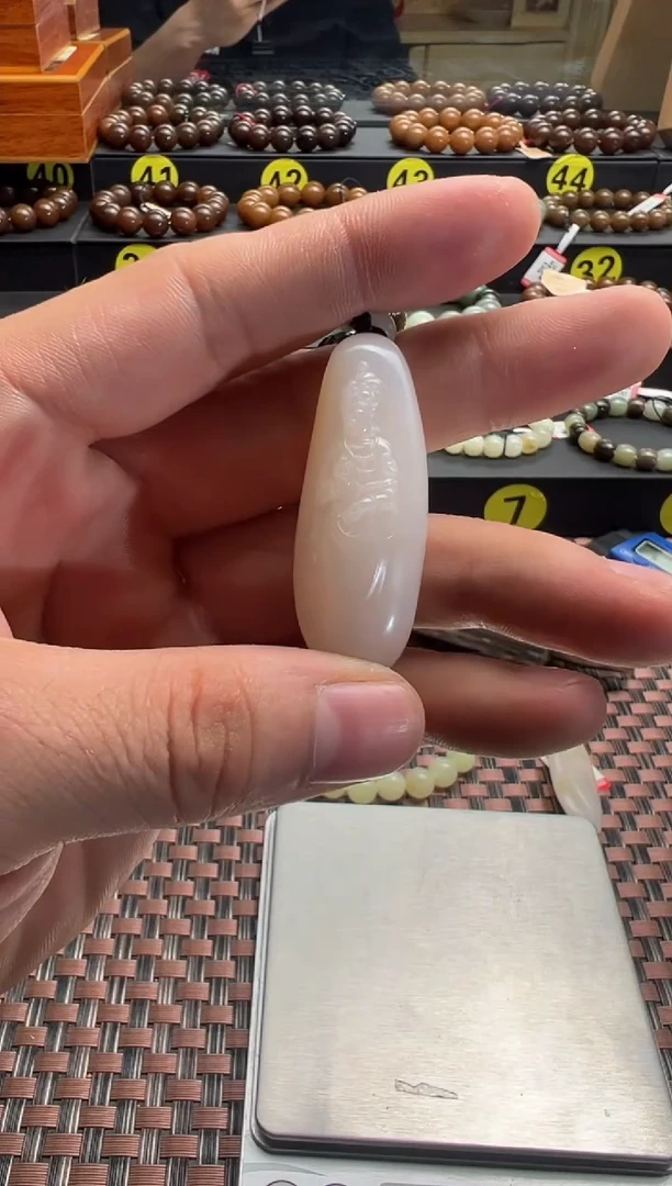 【闪购商品】和田玉吊坠(赠链)未镶嵌且末料天泰白玉吊坠