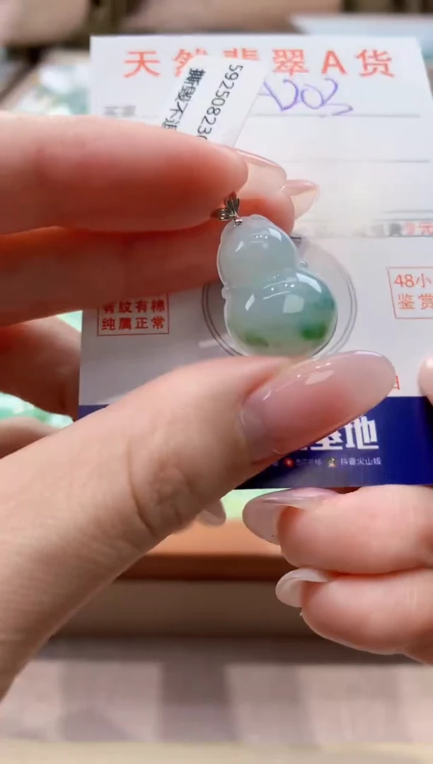 颈饰18K金镶嵌翡翠 天然缅甸a货翡翠