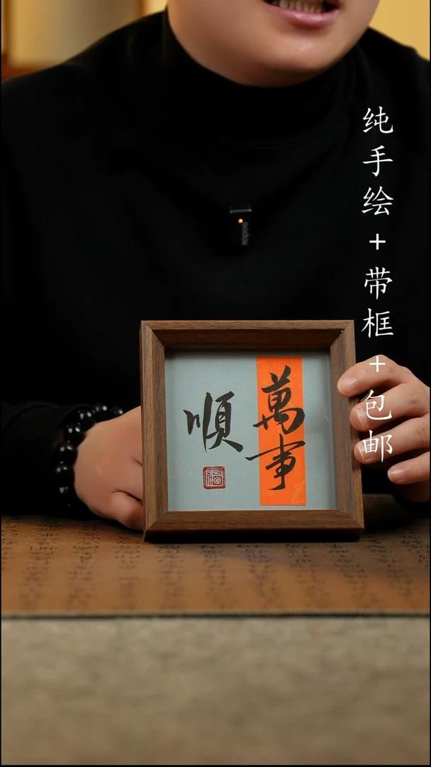 国画纯手绘 原创国风国画 14*14