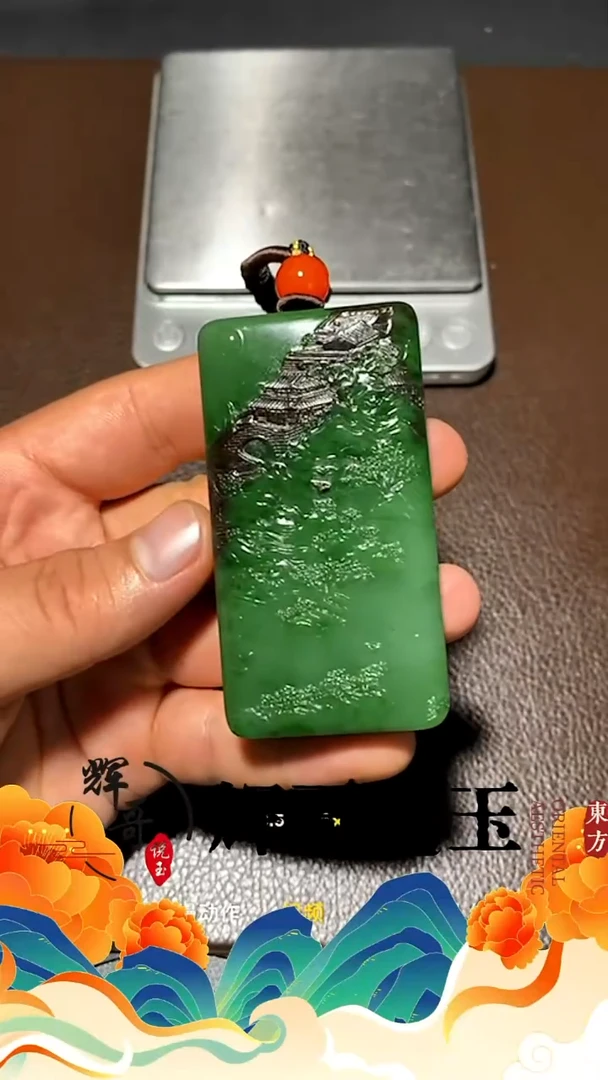 未镶嵌和田玉挂件