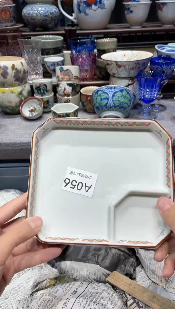 瓷片 闪购商品专用链接