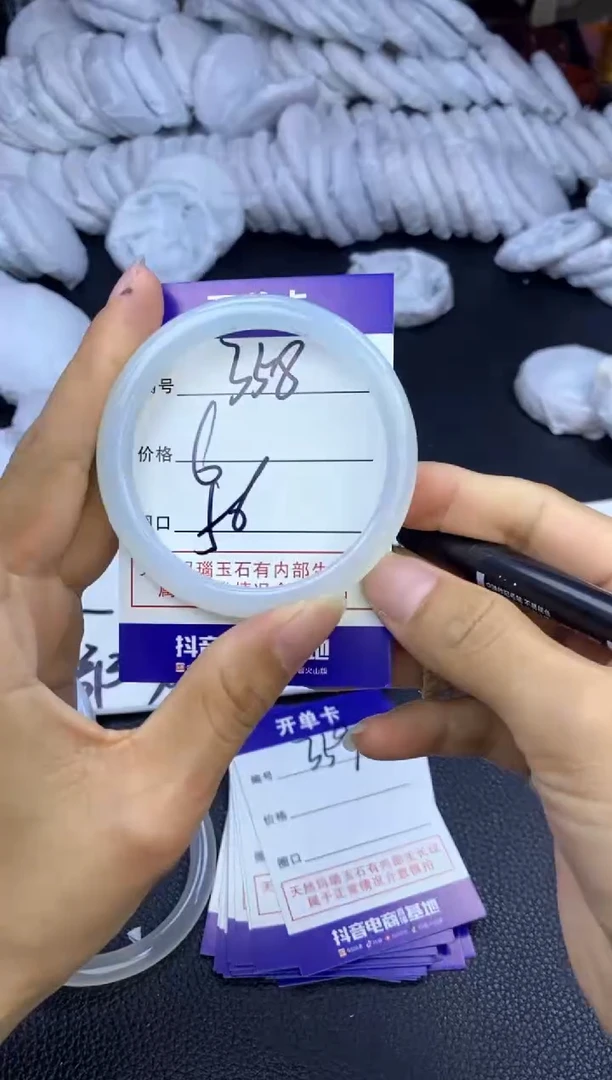 玛瑙/玉髓手镯未镶嵌358