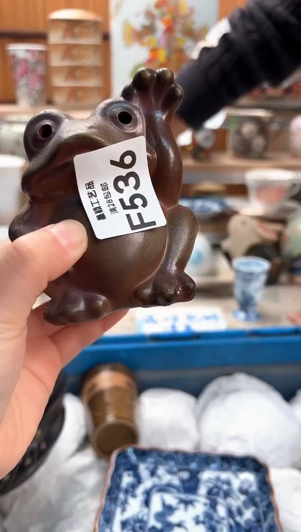 瓷片上****司536F满28包邮 不满找客服延迟发货