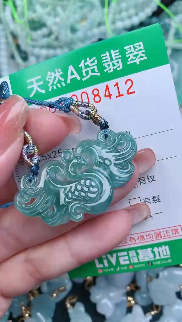 【闪购商品】翡翠颈饰未镶嵌.0008412