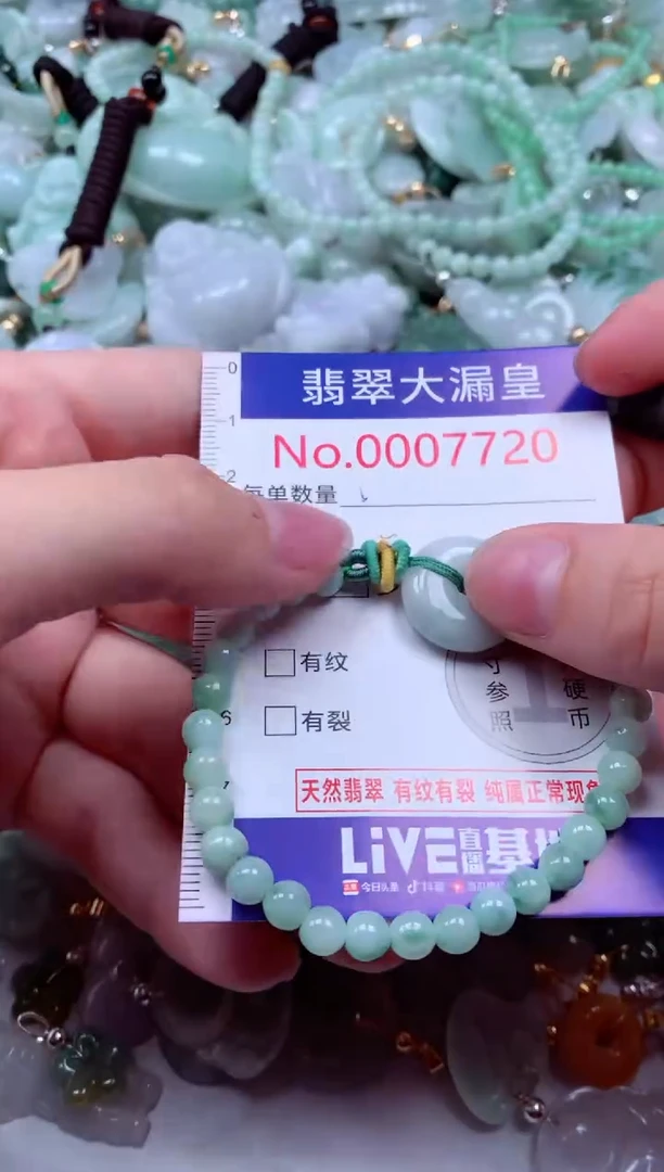 吊坠(不含链)未镶嵌翡翠7720