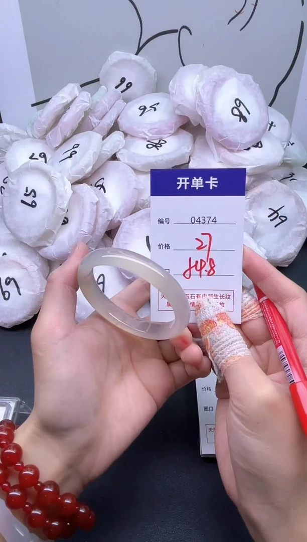 手镯玛瑙/玉髓未镶嵌4374