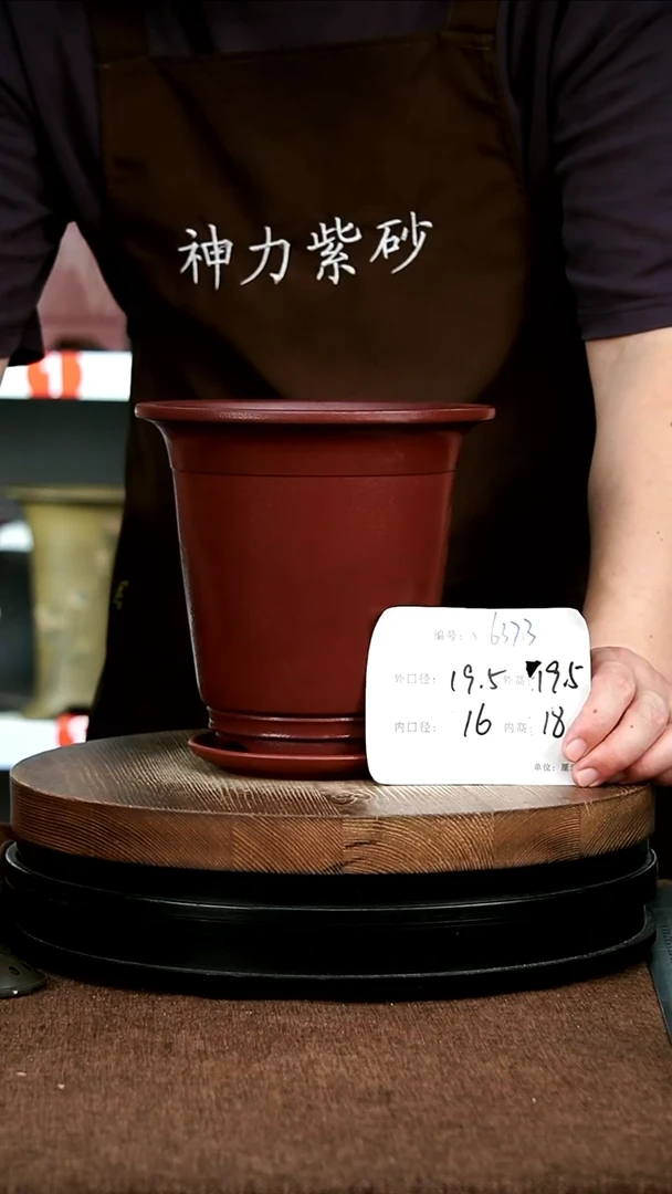 紫砂花盆花卉园艺6373+Z