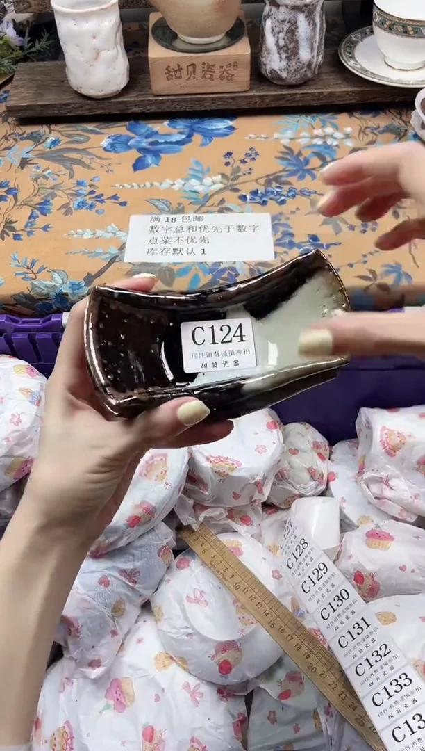 瓷片朱**?                C124