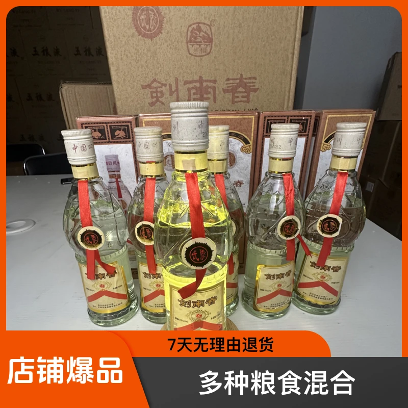 借牧02 款 52° 莲花剑浓香型纯粮白酒52度51-60度500