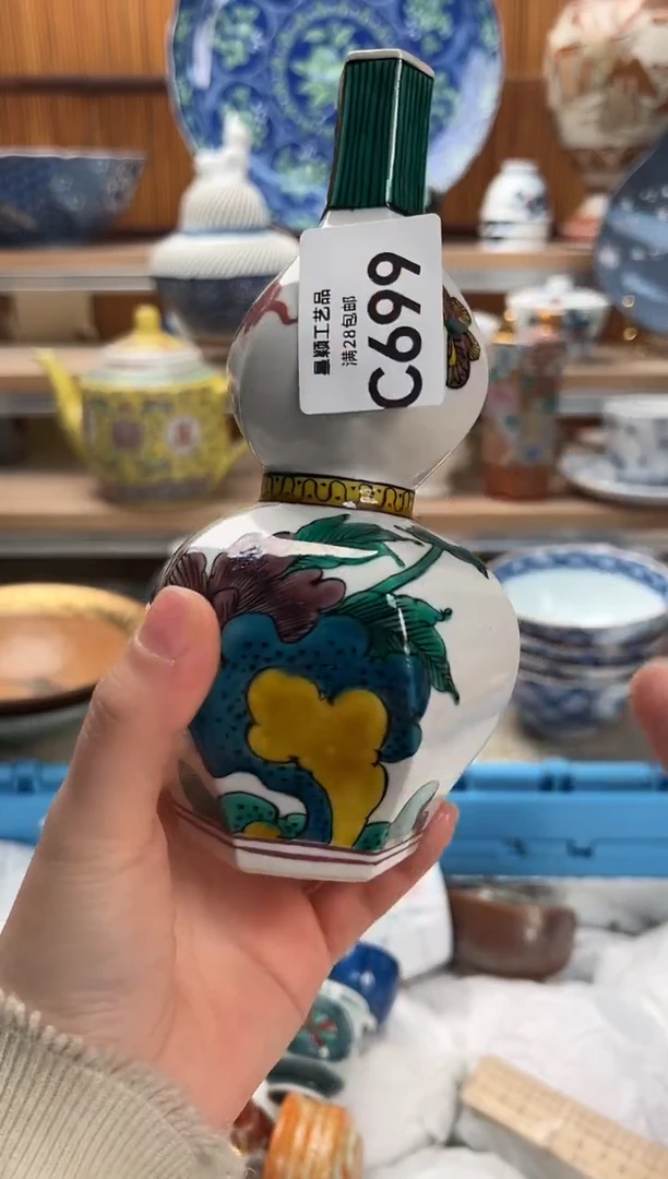 瓷片曹*君699C满28包邮 不满找客服延期发货