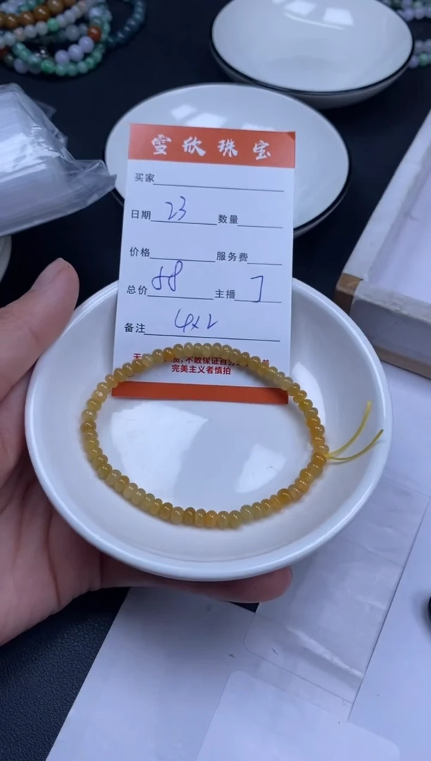 颈饰未镶嵌翡翠雪欣散珠定制diy