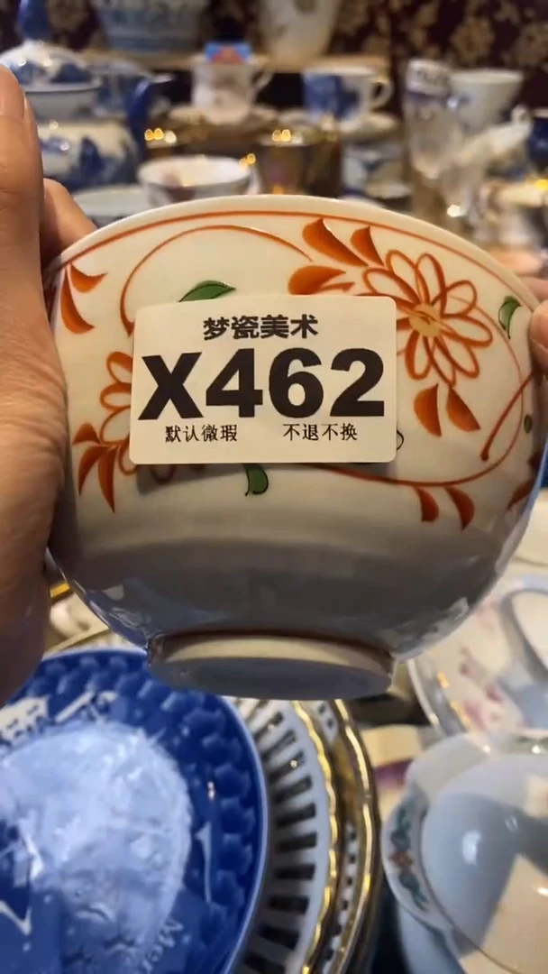 瓷片文*儿梦瓷哈哈哈哈哈哈哈