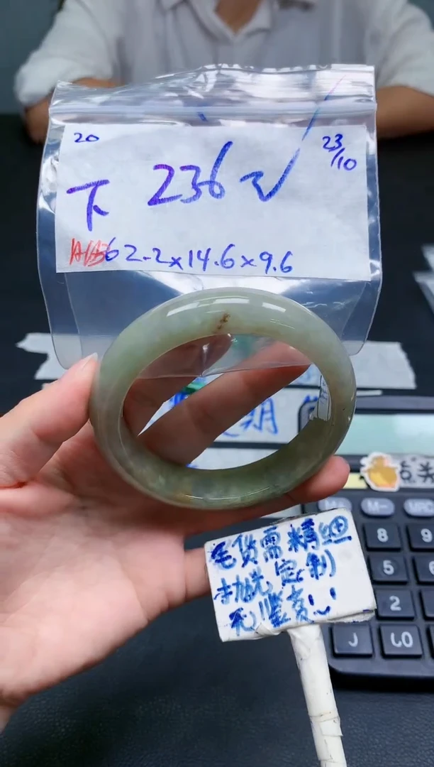 未镶嵌定制翡翠下*20毛货需精细抛光手镯拍一发一