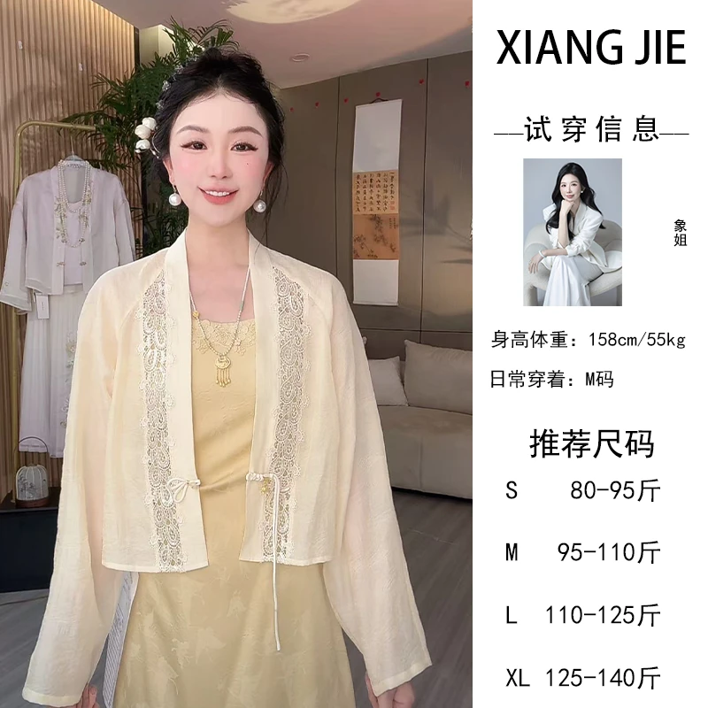 【象姐定制】【有翡佳人】黄色预CDX5TZ3365A时尚百搭气质