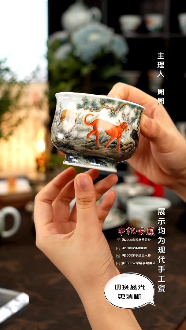 满园       粉彩