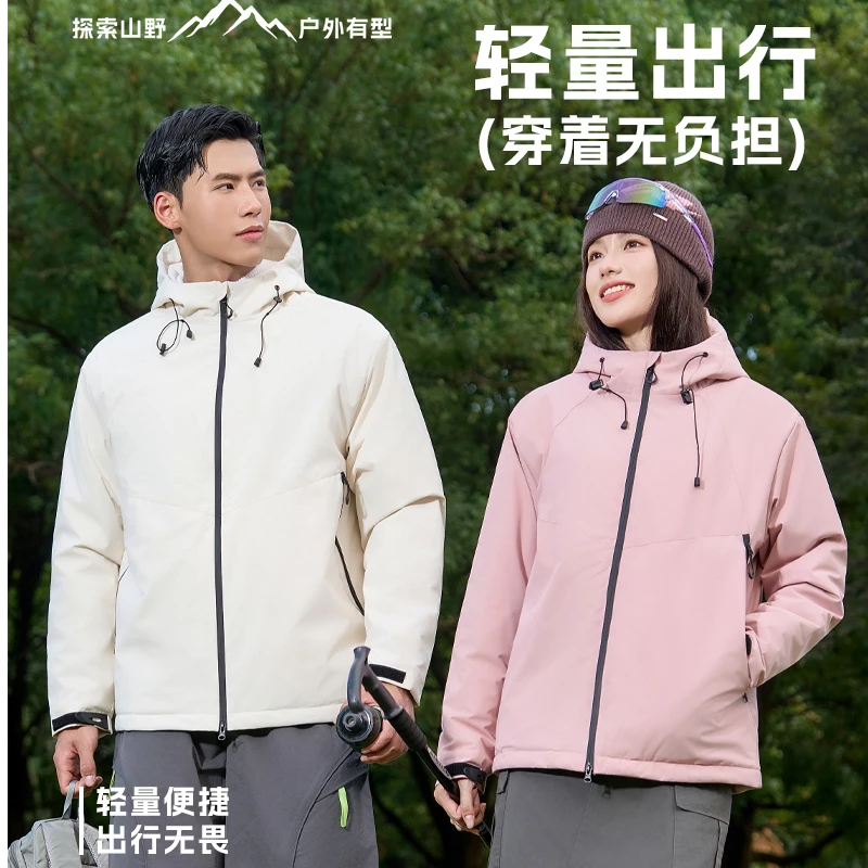 GWH899户外运动防风防水保暖羽绒冲锋瑜伽健身服