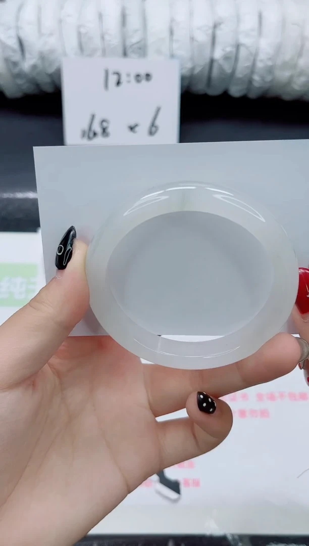 未镶嵌手镯石英质玉0282-54-55