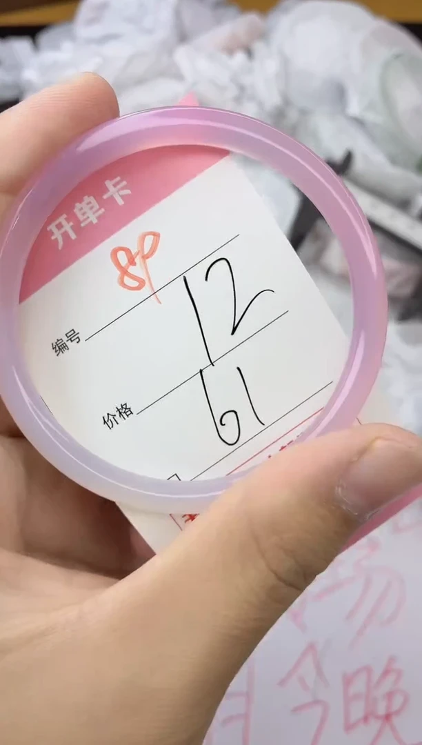 手镯玛瑙/玉髓未镶嵌89