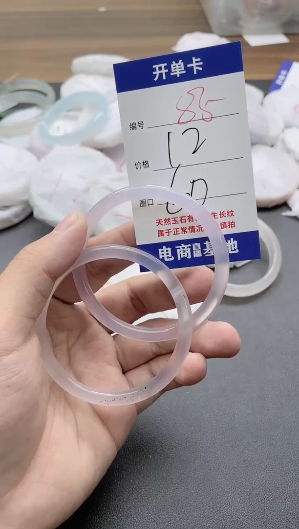 【闪购商品】玛瑙/玉髓手镯未镶嵌85