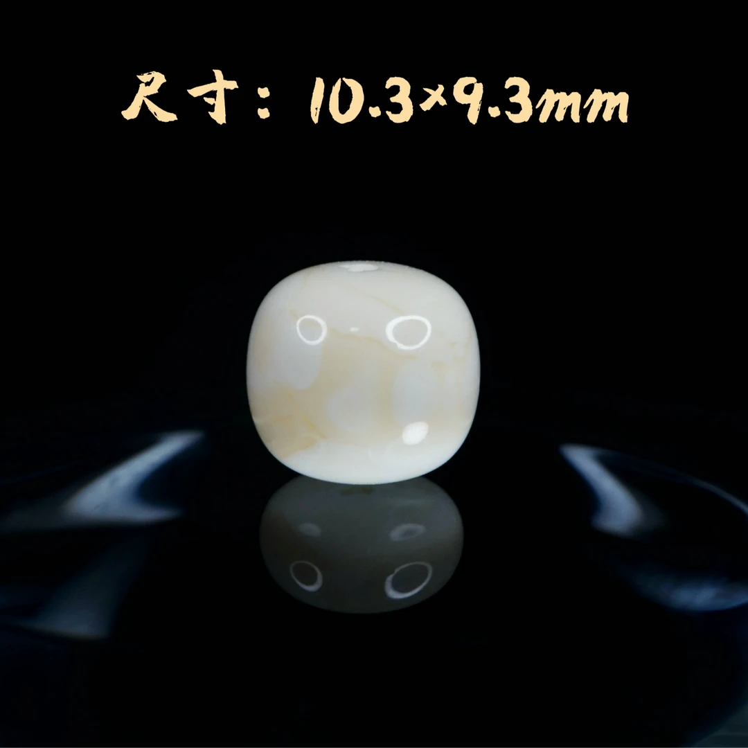 10.3mm瓷白满白妖花老型单珠 天然琥珀蜜蜡精品文玩配饰