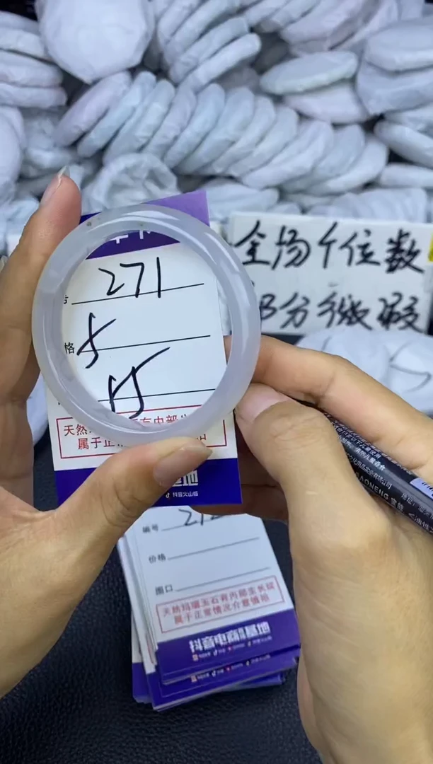 玛瑙/玉髓手镯未镶嵌271