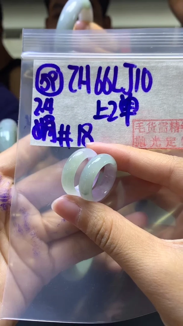 【闪购商品】定制翡翠未镶嵌59戒圈18+66元+多样性拍一发一