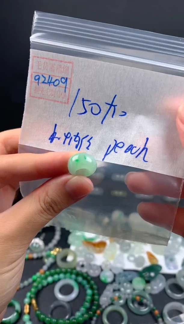 未镶嵌定制翡翠p***h翡翠160元#毛货需精细抛光009