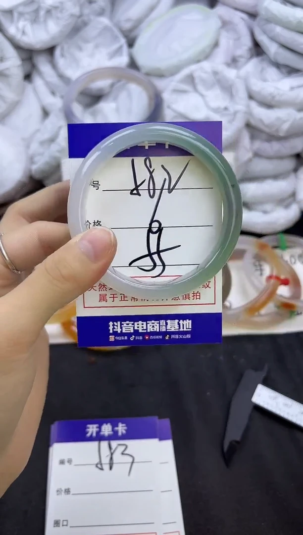 玛瑙/玉髓手镯未镶嵌582