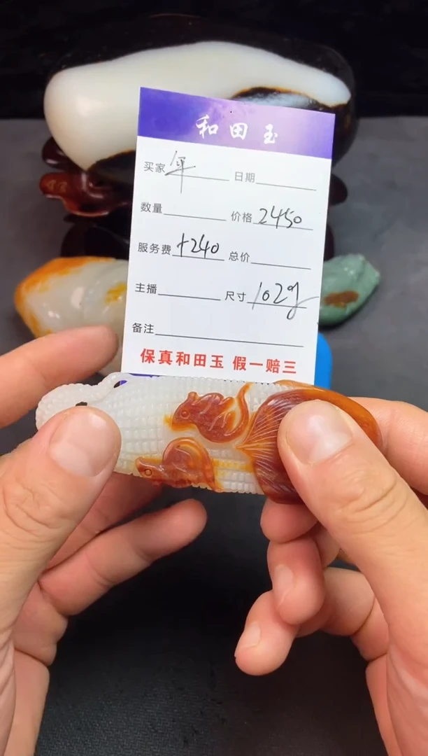 未镶嵌和田玉把件用****…和田玉