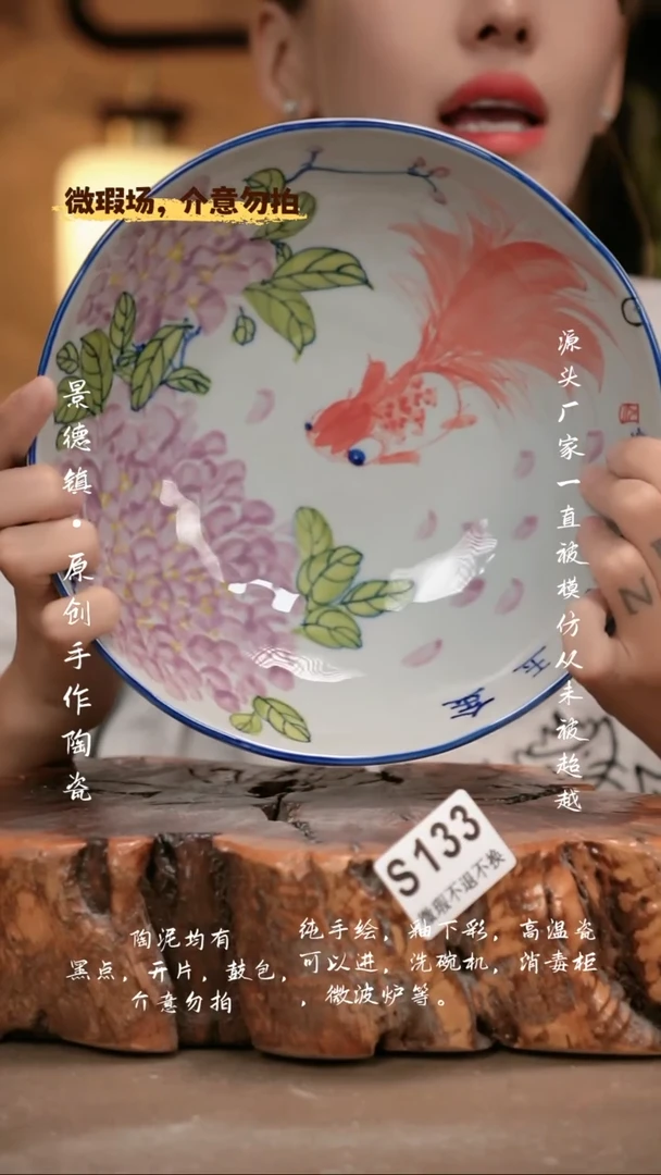 其他WS133新十二器