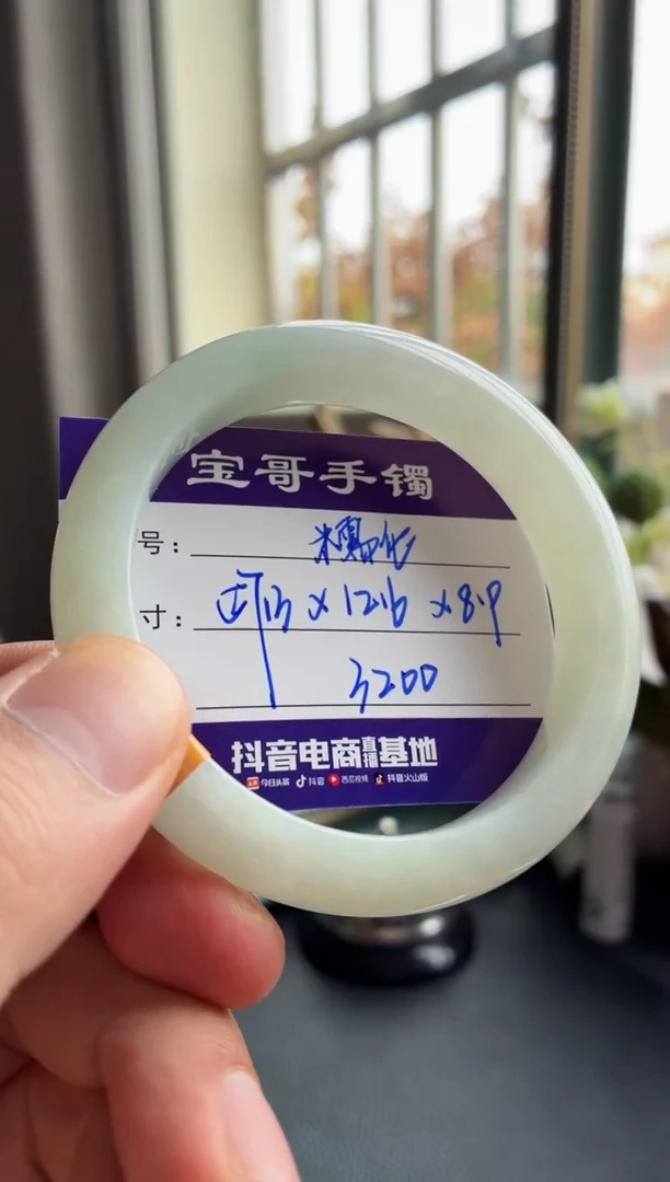 未镶嵌手镯翡翠翡翠手镯