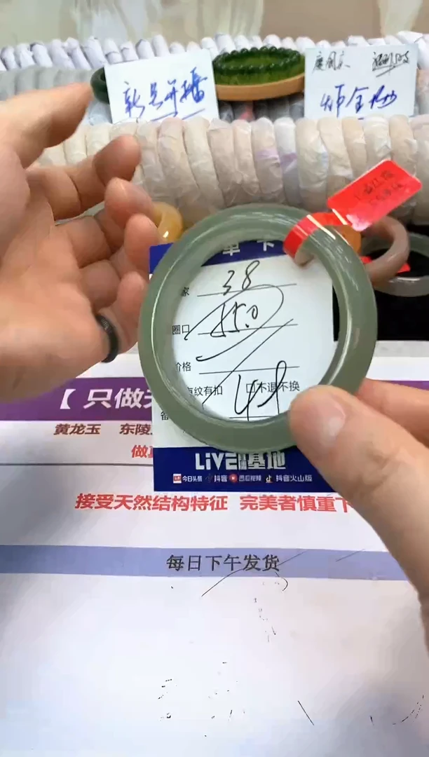 未镶嵌手镯石英质玉38