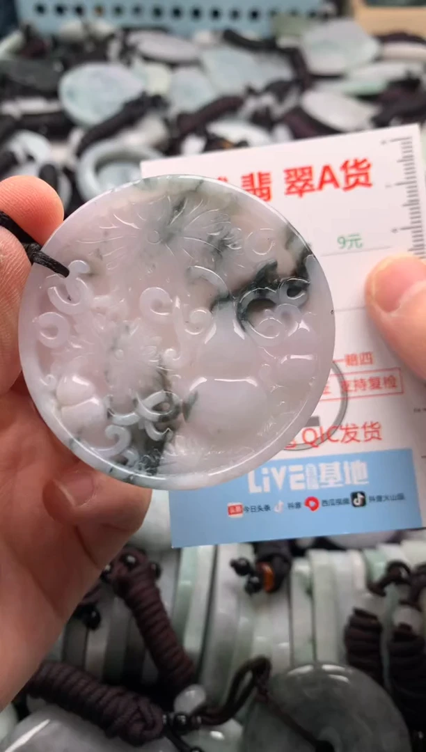 翡翠未镶嵌吊坠(不含链)1