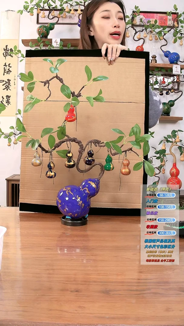 藤木葫芦家居玄关工艺品摆件753