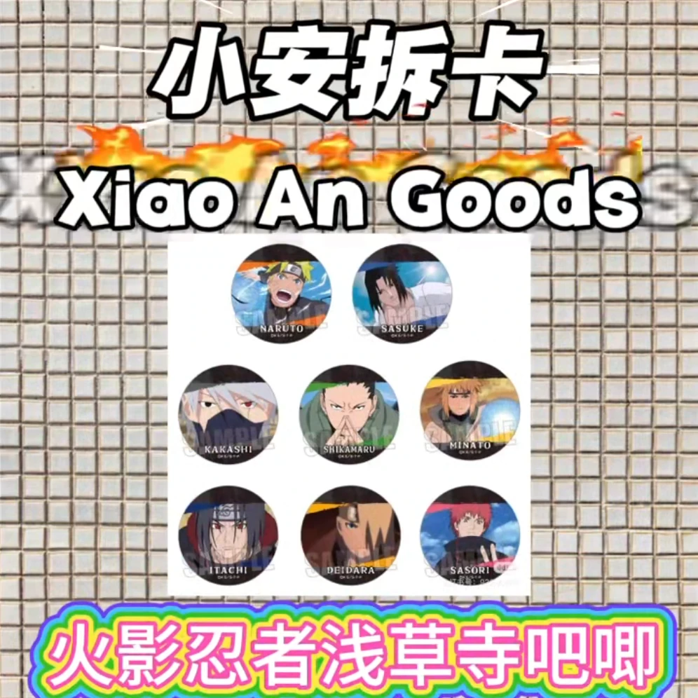 日谷正版【火影忍者】浅草寺正、Q版吧唧徽章 【拆盒】潮玩盲盒(代拆)
