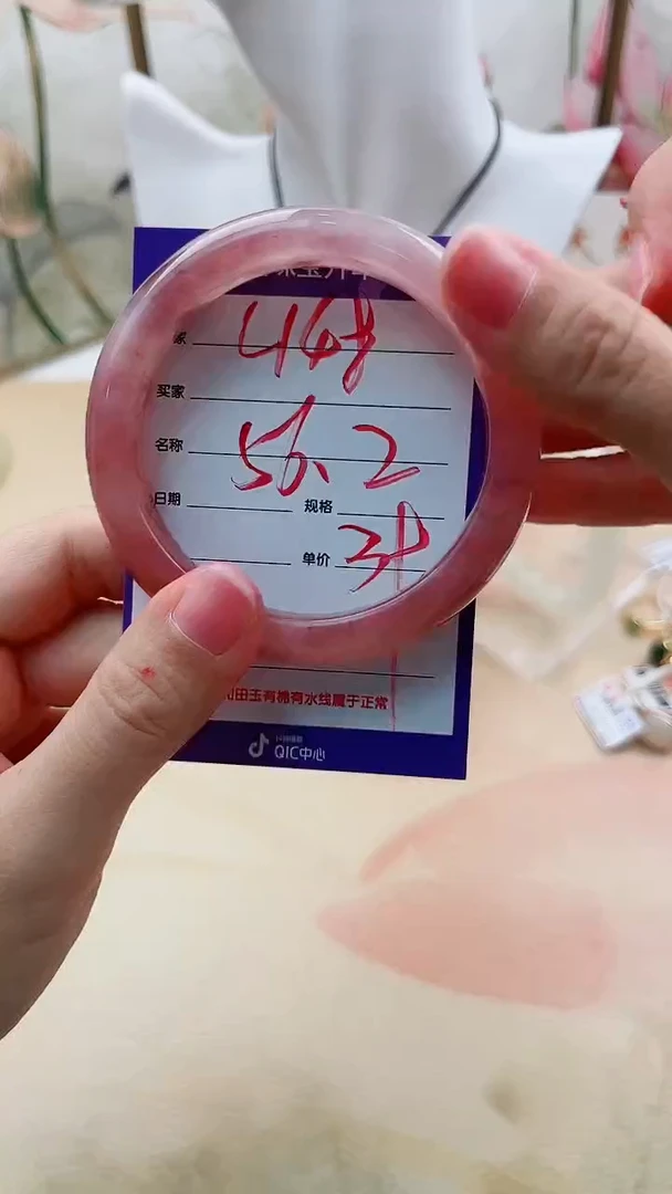 石英质玉手镯未镶嵌L148微色差56.2mm