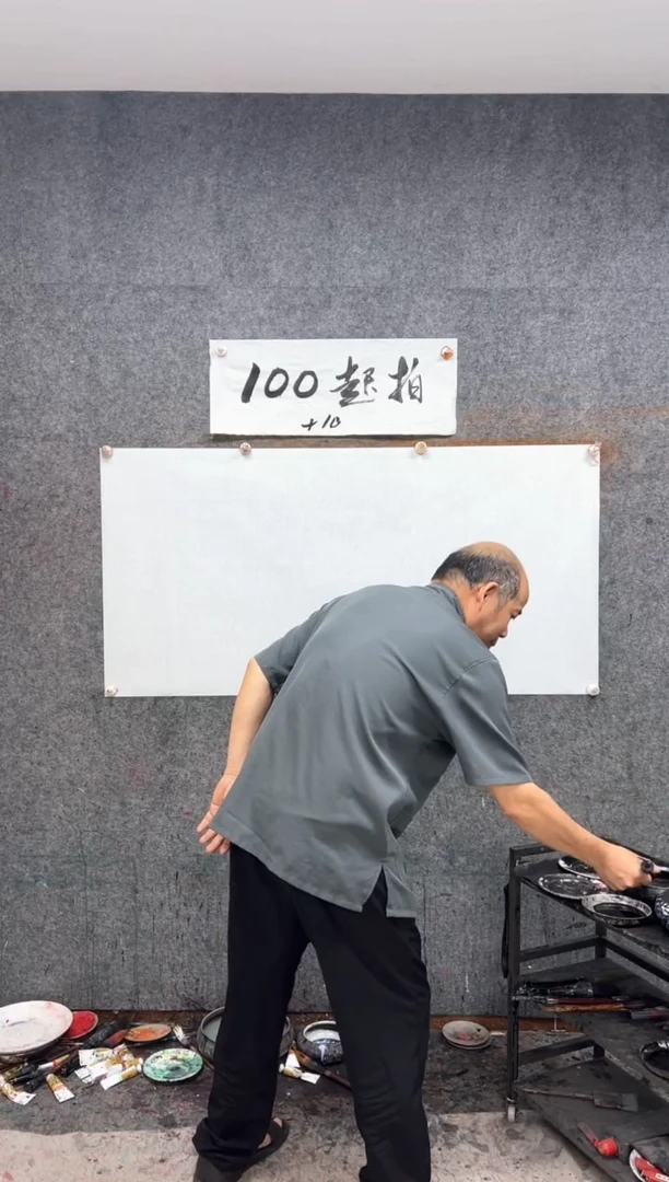 纸本国画现场画马  带收藏证书
