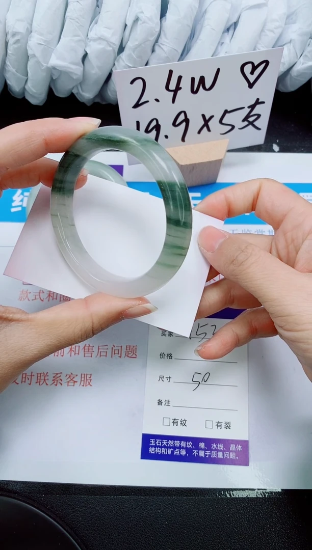 【闪购商品】石英质玉手镯未镶嵌153-50