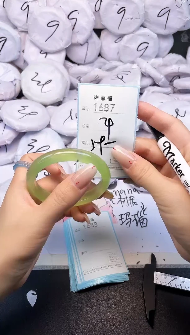 玛瑙/玉髓手镯未镶嵌1687