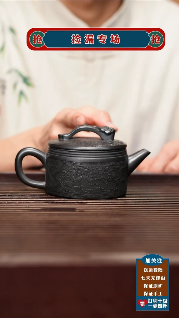 茶壶紫砂宜兴原矿紫砂壶