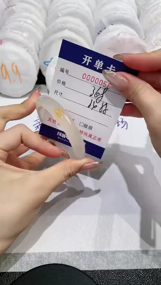 【闪购商品】玛瑙/玉髓手镯未镶嵌56