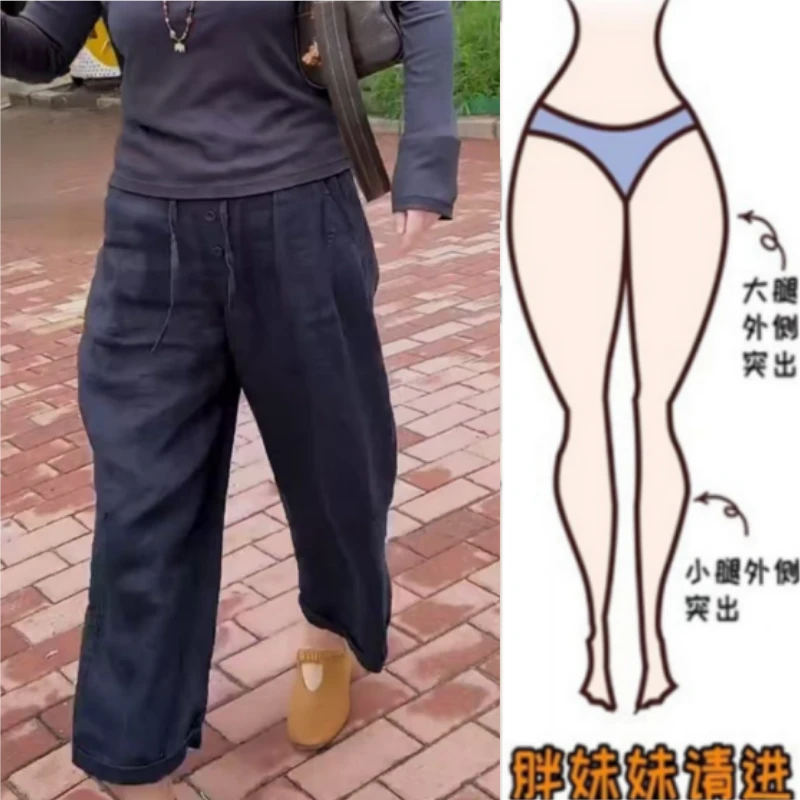 格洛森2025早秋新款大码薄款宽松高腰直筒显瘦休闲阔腿九分弯刀裤