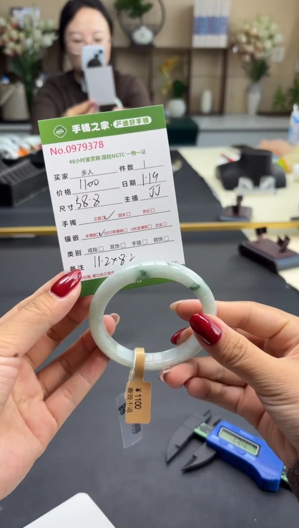 【闪购商品】翡翠手镯未镶嵌多人