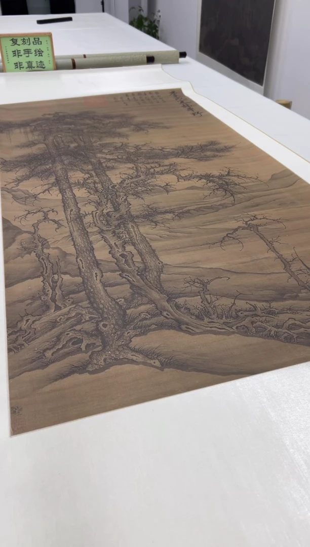 【复刻品】李成 寒林平野